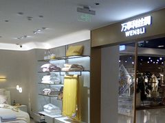 -万事利丝绸(杭州大厦店)