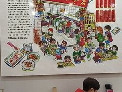 -华辉拉肠(广园店)