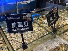 -领鲜活海鲜榴莲自助火锅(东门店)