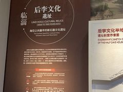 -齐文化博物馆