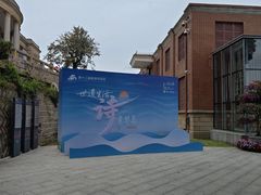 -八卦楼风琴博物馆