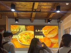 -秦园惠山豆腐花(惠山古镇店)