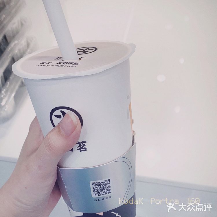 家旁边新开的古茗