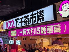 -鹏欣水游城