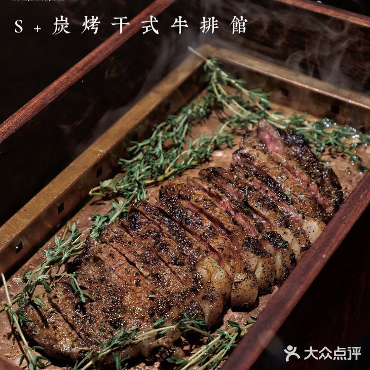 成都探店|保利写字楼里的宝藏牛排馆🥩