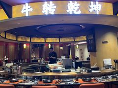 -牛将军•涮肉•烤肉(北京王府井·故宫店)