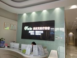 点击看大图 -奥拉克(天津)医疗美容门诊