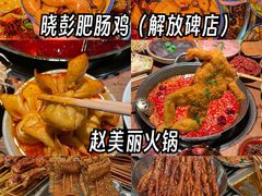 -神伙烧烤(南坪总店)