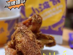 -小波紫炸鸡(大中华店)