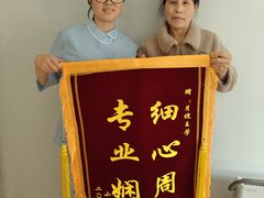 -汇慈安·高端自营月嫂(武汉月子尊享店)