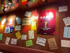 -你又瘦了小酒馆(奥体店)