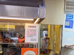 -老黄记手撕烤兔(玉林街店)