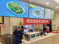 -华天延吉餐厅(西四总店)