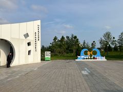 -盐城丹顶鹤湿地生态旅游区