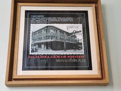 -品海楼·大连海鲜(老虎滩店)