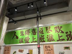 -山野的朋友露营炭火烤肉