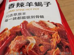 -西贝(武汉群星城店)