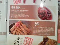-味千拉面(和平大道奥山世纪城店)