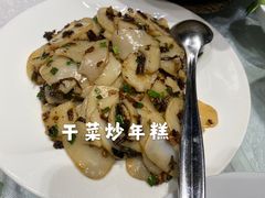 -走马楼饭庄(慈城古县城店)