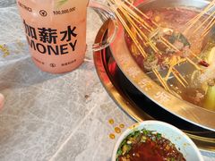 -热辣宗师·串串火锅(万达金街店)