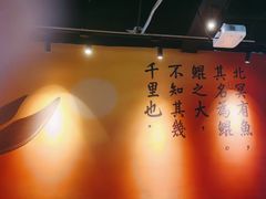 -里岛烤鱼(东港凯虹广场店)