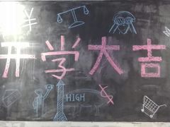 -马路牙子地桌烤肉(工体店)