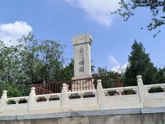 -元大都城垣遗址公园