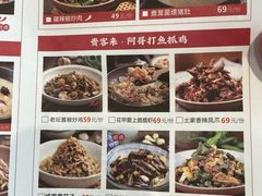 -吃饭皇帝大(合生汇店)