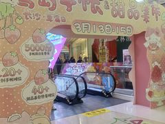 -长沙悦方ID MALL