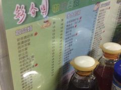 -彩香园咖啡美食(海南花园第2座店)