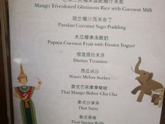 菜单-苏州洲际酒店·大堂酒廊