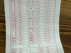 -恒兴发茶店(水巷口店)