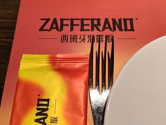 -ZAFFERANO西班牙海鲜饭(上海首店)