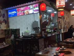 大堂-燚焱炎火铜锅涮·烧烤