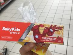 -沃尔玛(平阳鳌江店)