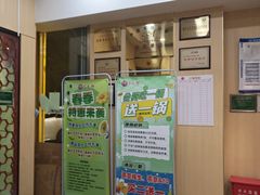 -芦月轩羊蝎子(太平桥店)
