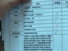 -慈铭体检(世纪城分院)