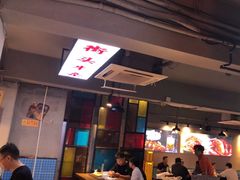 -在老街·淮安大排档·甜麻干煸龙虾·烧烤(河下古镇店)