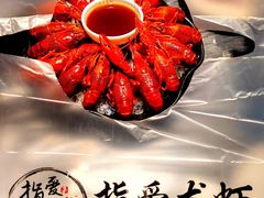 -指爱龙虾(金杨路总店)