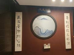 -福照楼汽锅鸡·云南特色菜(万达广场店)