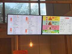 -甘其食(阿里西溪园区二店)