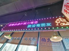 -楠火锅(哈尔滨金爵万象店)