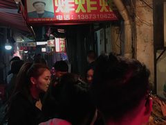 门面-胡仁根胡记炸炸炸