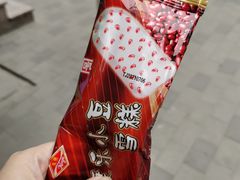 -康乐