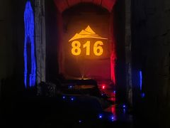 -816工程景区