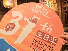 -南京大牌档(之心城店)