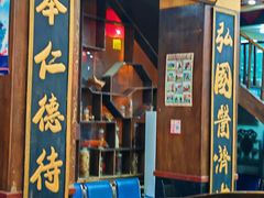 -弘医堂中医院