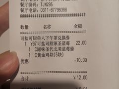 -肯德基(尖岭万达店)