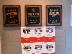 -夏记粉店(黄兴路步行街店)