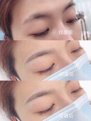 点击看大图 -久匠·野生眉半永久纹绣